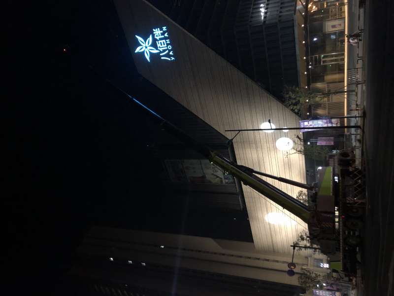江苏案例现场
